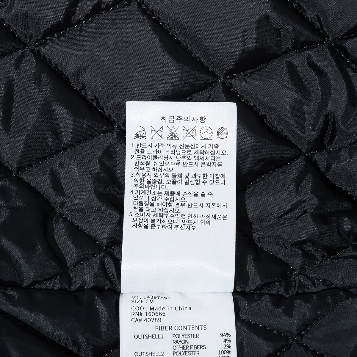 MLB New York Yankees Black Varsity Jacket