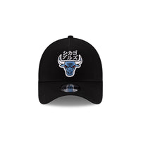 New Era x Hyperfly Katakana x NBA 20152 Chicago Bulls 9Forty A-Frame Black