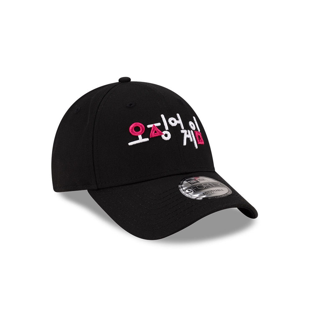 New Era X Netflix Squid Game Black 9Forty Cap